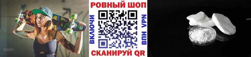 Как найти наркотики Горячеводский Гашиш COCAIN APVP МЕФ