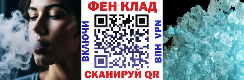 Амфетамин 98% Горячеводский