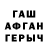 ГАШ 40% ТГК Man Universe