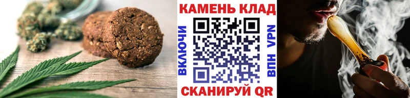 Cannafood марихуана  Горячеводский 