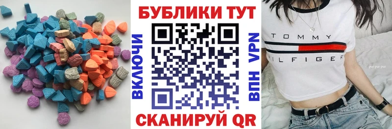 где купить Горячеводский Экстази Philipp Plein