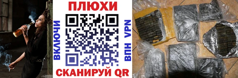 ГАШ убойный  Горячеводский 