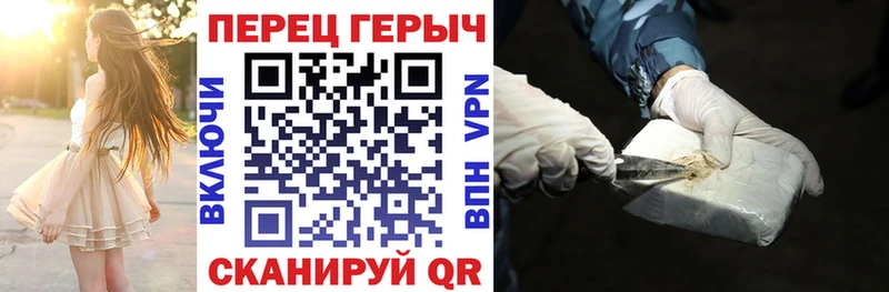 Героин герыч  MEGA ссылки  Горячеводский 