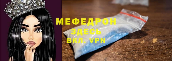 хмурый Богородск