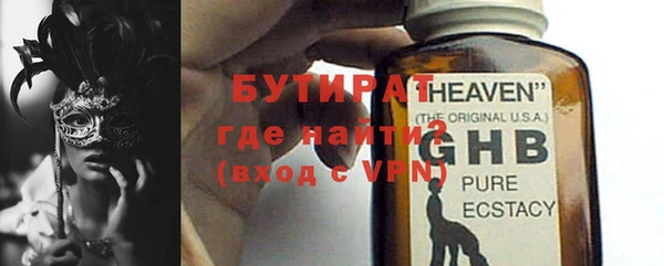 mix Богородицк