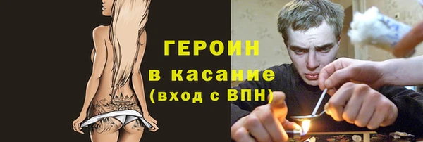 хмурый Богородск