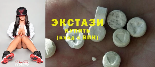 хмурый Богородск