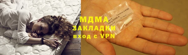 хмурый Богородск