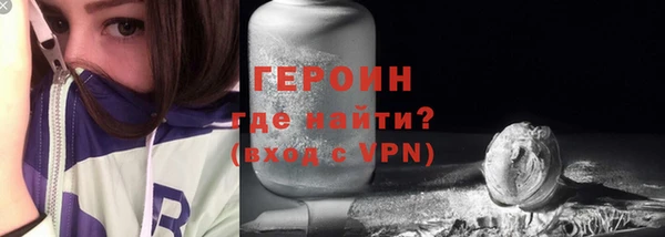 хмурый Богородск