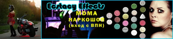 хмурый Богородск