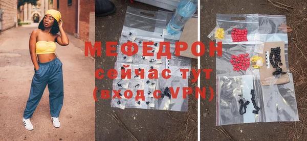 mix Богородицк