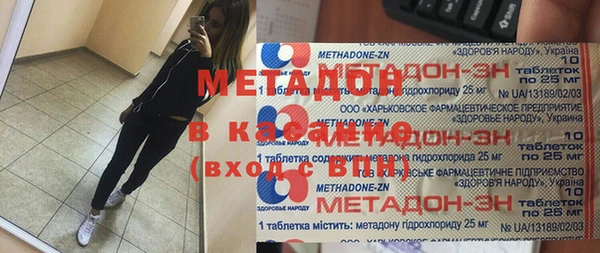 хмурый Богородск
