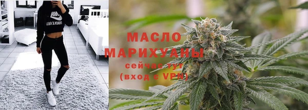 хмурый Богородск