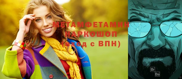 хмурый Богородск