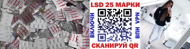 где купить наркотик  Горячеводский  Лсд 25 экстази кислота 