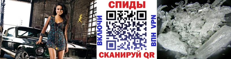 МЕТАМФЕТАМИН Methamphetamine даркнет клад Горячеводский магазин продажи MEGA ссылка