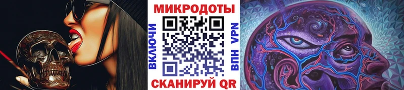 Псилоцибиновые грибы GOLDEN TEACHER  mega рабочий сайт  Горячеводский 