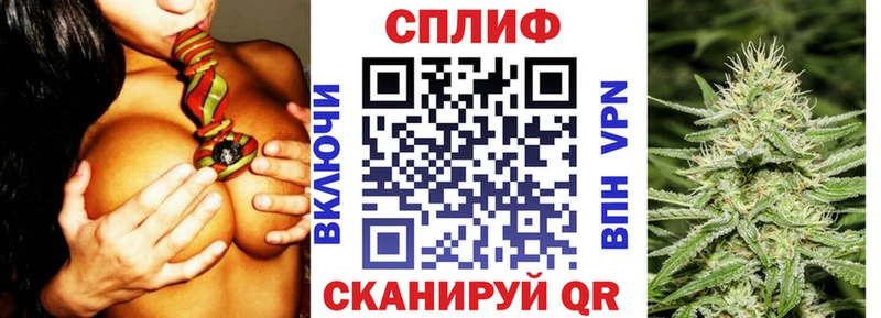 дарнет шоп  Горячеводский  Каннабис VHQ 
